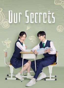 our-secrets-2021-รักในความลับ-ตอนที่-1-24-ซับไทย - บ้านซีรี่ย์