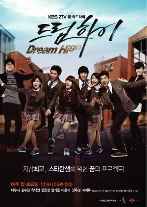 dream-high-2011-มุ่งสู่ดาว-ก้าวตามฝัน-ตอนที่-1-16-พากย์ไทย - บ้านซีรี่ย์