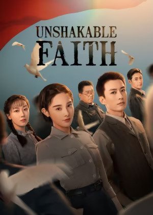 unshakable-faith-2023-ตอนที่-1-38-ซับไทย - บ้านซีรี่ย์