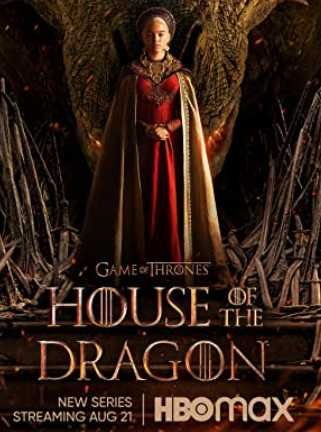 house-of-the-dragon-2022-ปฐมบทแห่งตระกูลทาแกเรียน-ตอนที่-1-10-พากย์ไทย - บ้านซีรี่ย์