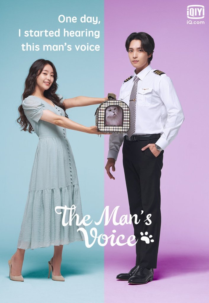 the-man-s-voice-2021-ตอนที่-1-9-ซับไทย - บ้านซีรี่ย์