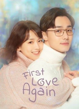 first-love-again-2021-รักแรกอลวน-ตอนที่-1-24-ซับไทย - บ้านซีรี่ย์