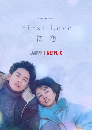 first-love-hatsukoi-2022-รักแรก-ตอนที่-1-9-พากย์ไทย - บ้านซีรี่ย์