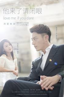 love-me-if-you-dare-2015-นักรัก-นักสืบ-ตอนที่-1-24-พากย์ไทย - บ้านซีรี่ย์