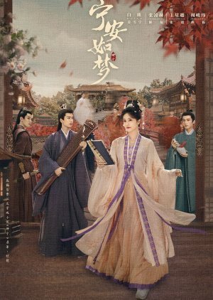 story-of-kunning-palace-2023-เล่ห์รักวังคุนหนิง-ตอนที่-1-38-พากย์ไทย - บ้านซีรี่ย์