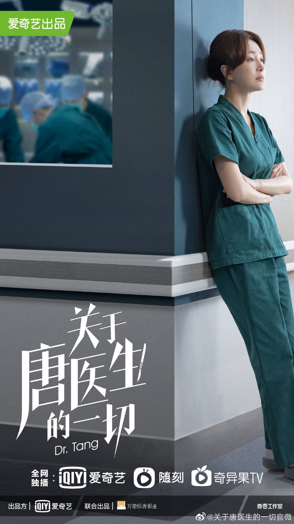 dr-tang-2022-ดอกเตอร์ถัง-ยอดหมอพิชิตหัวใจ-ตอนที่-1-36-ซับไทย - บ้านซีรี่ย์
