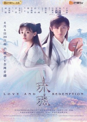 love-and-redemption-2020-ปลดผนึกหัวใจหวนรัก-ตอนที่-1-59-พากย์ไทย - บ้านซีรี่ย์