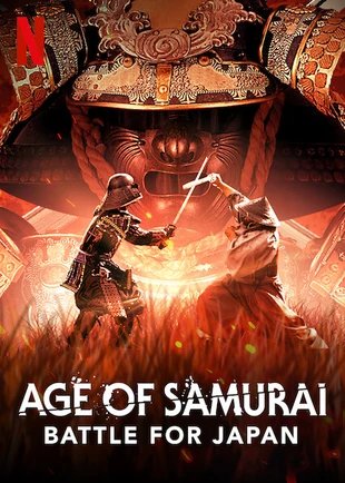 age-of-samurai-battle-for-japan-2021-ยุคแห่งซามูไร-ศึกชิงญี่ปุ่น-ตอนที่-1-6-ซับไทย - บ้านซีรี่ย์