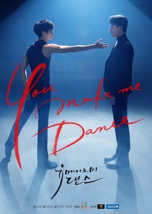 you-make-me-dance-2021-จังหวะรัก-สัมผัสใจ-ตอนที่-1-8-พากย์ไทย - บ้านซีรี่ย์