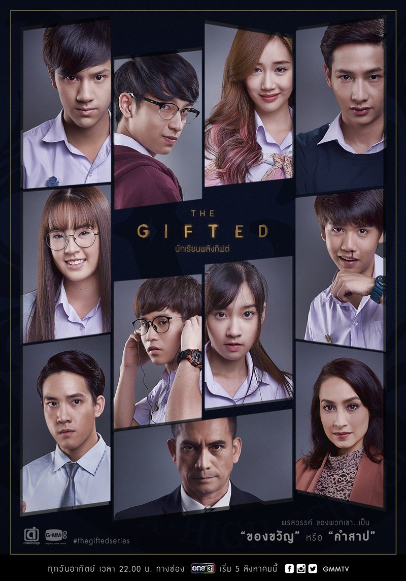 the-gifted-graduation-2018-นักเรียนพลังกิฟต์-ตอนที่-1-13-พากย์ไทย - บ้านซีรี่ย์