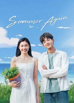 summer-again-2021-ฤดูร้อนย้อนวัยรัก-ตอนที่-1-19-ซับไทย - บ้านซีรี่ย์