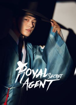royal-secret-agent-2020-สายลับพิทักษ์โชซอน-ตอนที่-1-16-ซับไทย - บ้านซีรี่ย์